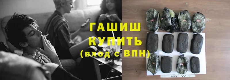 Гашиш убойный  даркнет сайт  Гаджиево 