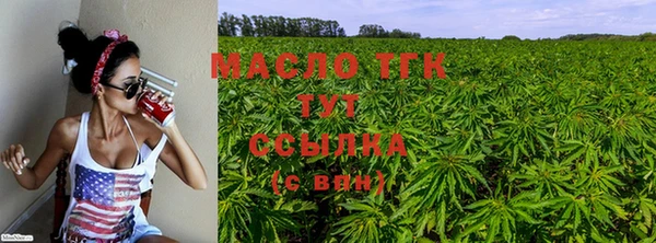 марки lsd Армянск