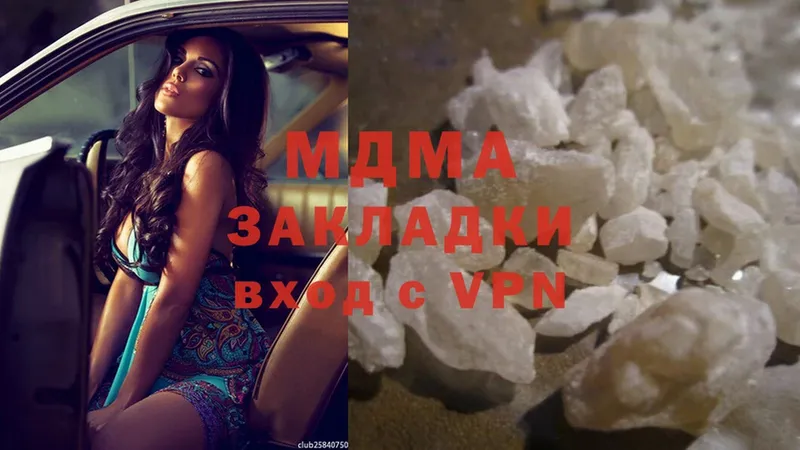 MDMA кристаллы  что такое   Гаджиево 